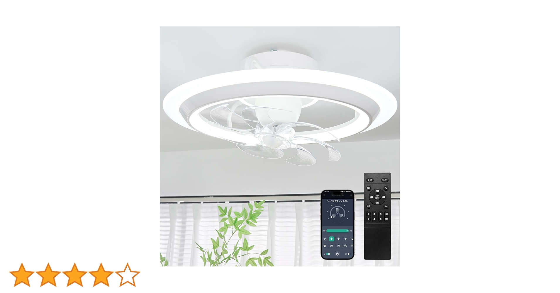 シーリングファンライト LED 63W 150W相当 4000LM 8-10畳 61vQwJha+ZL.jpg_BO30,255,255,